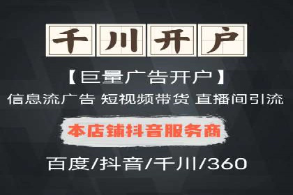 移动端信息流广告的实时数据分析与优化调整