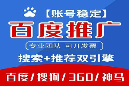 百度竞价托管公司案例：揭秘高效广告投放策略