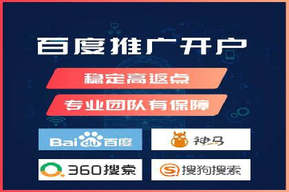 百度竞价推广公司案例：快速提升企业知名度